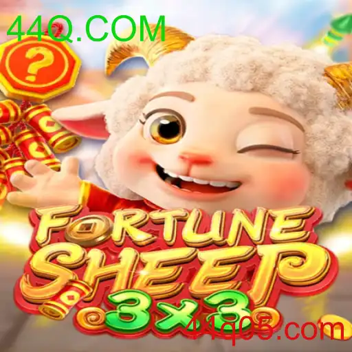 FortuneSheep